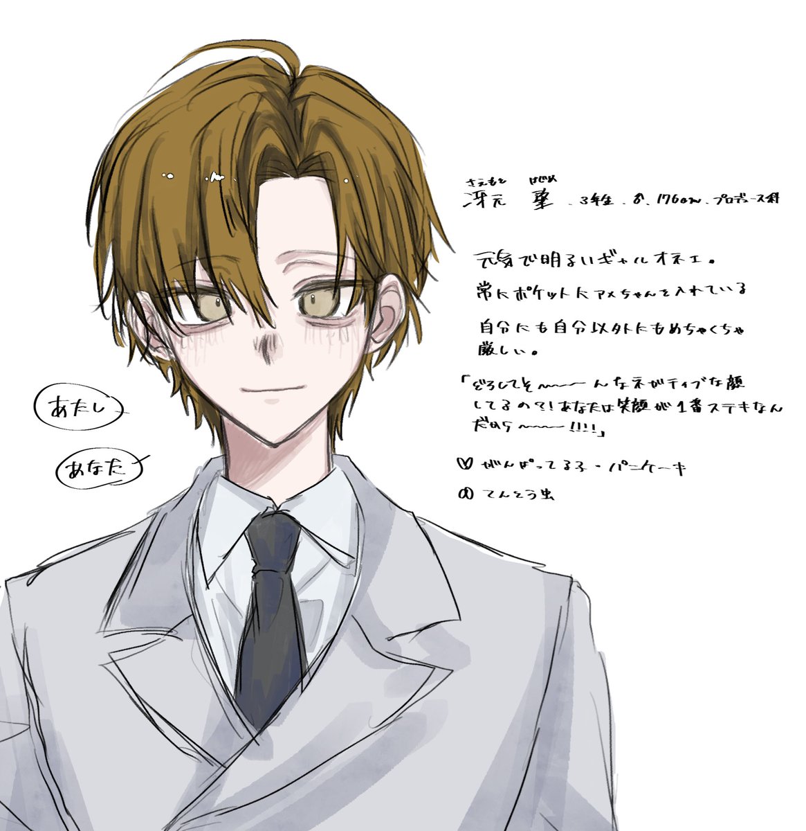 ポジティブ肯定マンオネエでお願いします
#星澄学院生徒名簿