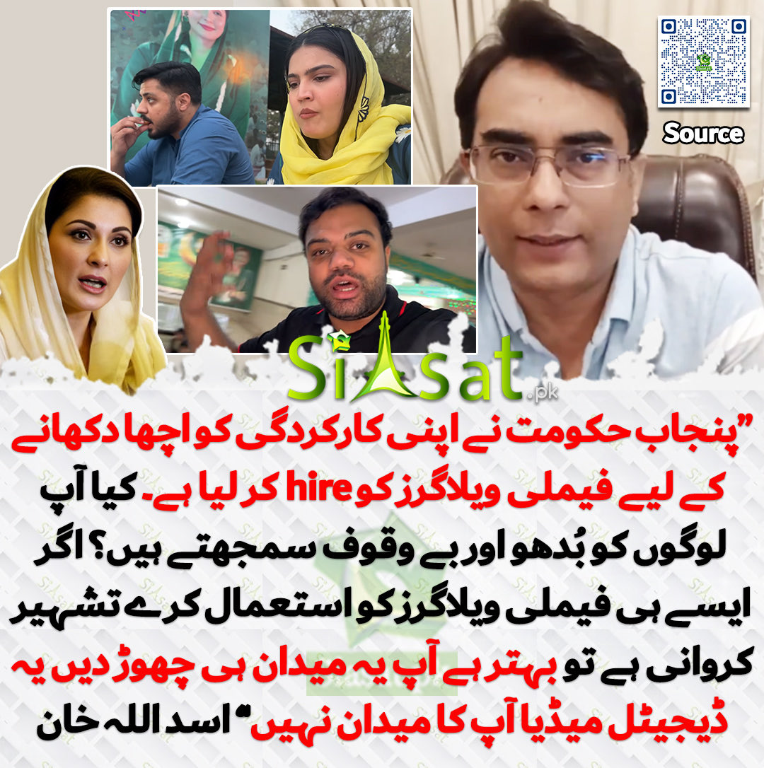 سب سے زیادہ فیمیلیز ہی متاثر ہوئی ہیں ویلاگرز پٹرول 221 تو نہیں کرسکتے ہاں البتہ ویلاگرز خود 121 پر آجائینگے