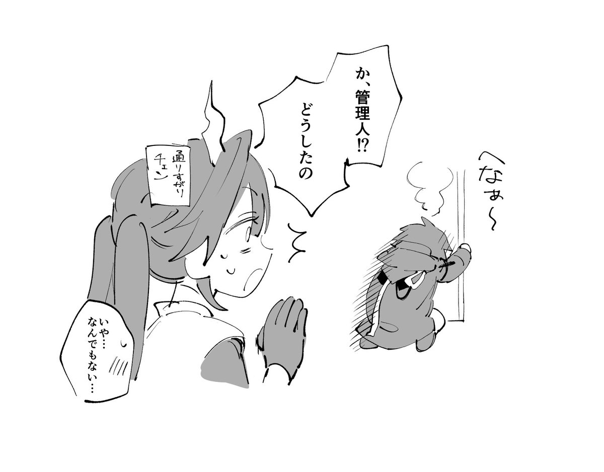 #PogminA ポグ管♂はいいぞ…