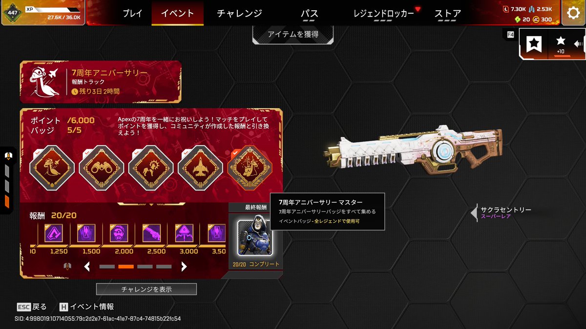 TAE_APEX's tweet photo. ７周年イベントお祝い完了🎂🦕🎉
相変わらずピーキー苦手だぁ～;;
(TｰT) https://t.co/AIpqHTvlgI