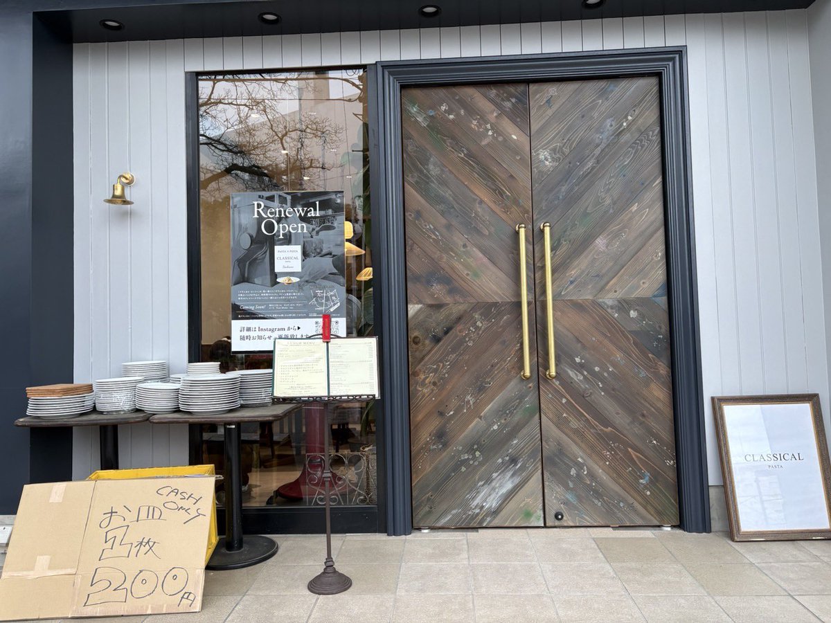 ロコっち - たまプラーザ tweet media