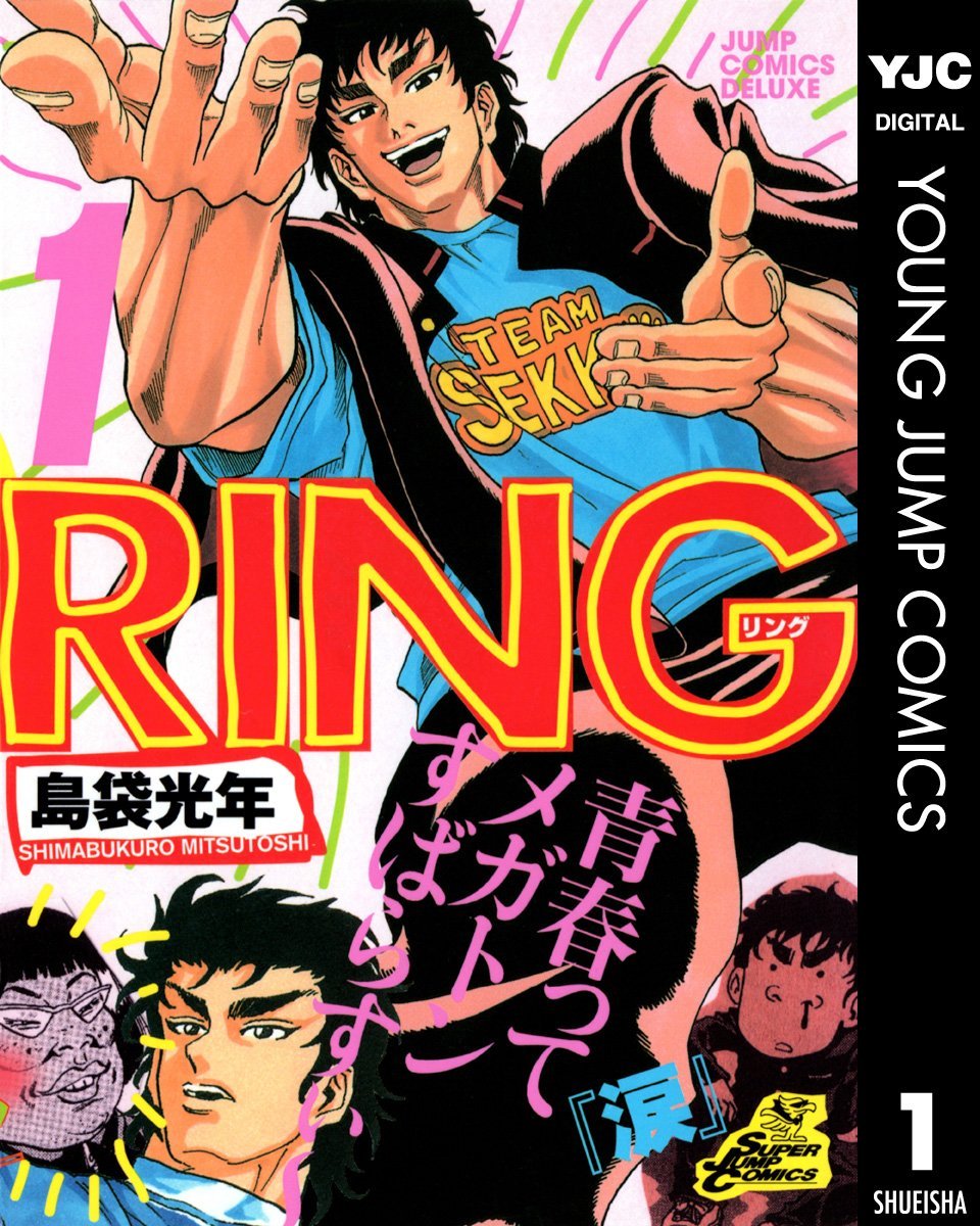 世紀末リーダー伝たけし!4