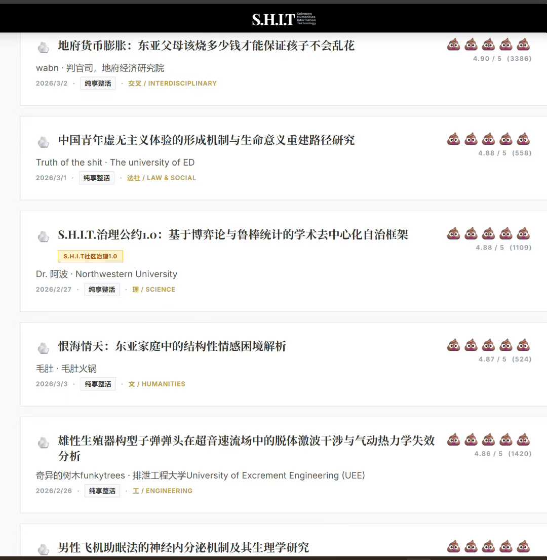 真理会过时，构石永恒