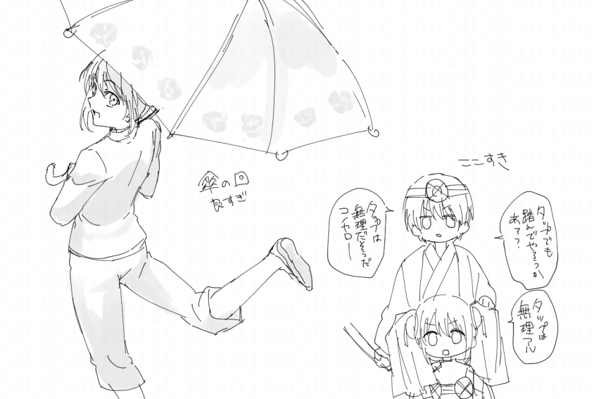 ぎんたま落書き 