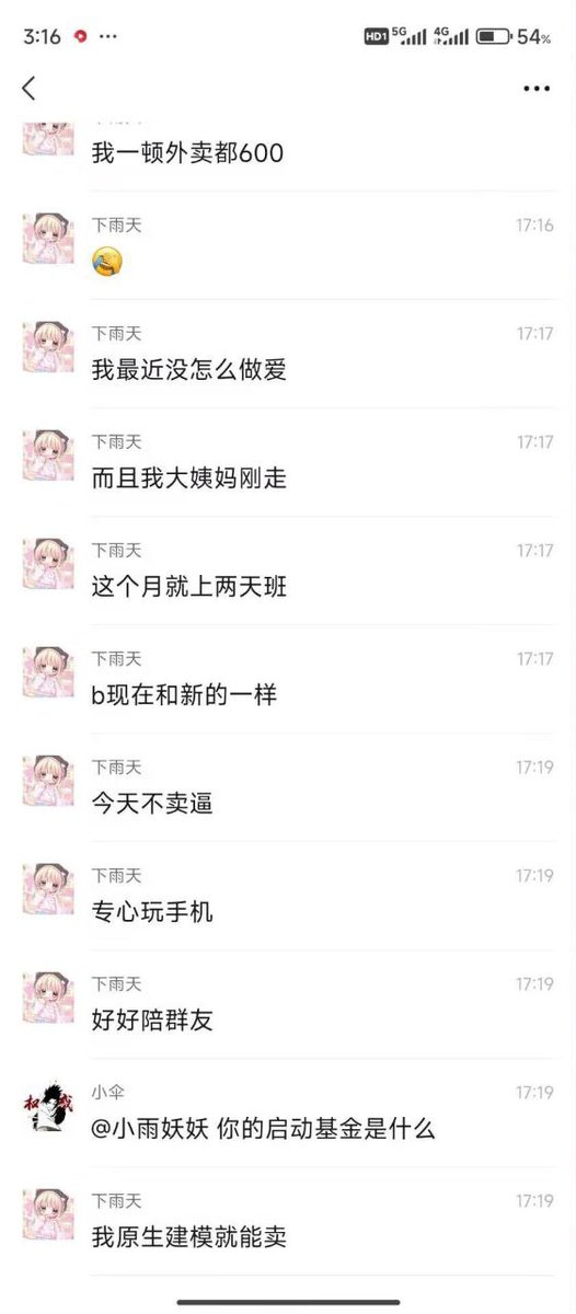 jiugonge1127's tweet photo. 这是真的吗？比我还狠啊……！！ https://t.co/TSxJ1bJSKk