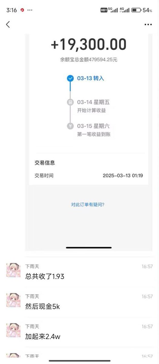 jiugonge1127's tweet photo. 这是真的吗？比我还狠啊……！！ https://t.co/TSxJ1bJSKk
