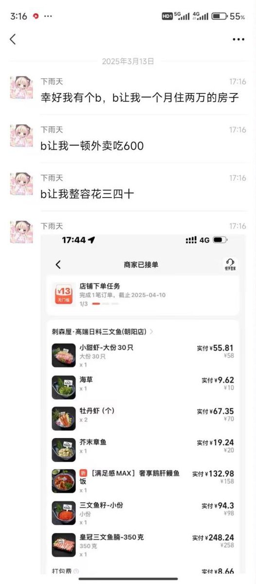 jiugonge1127's tweet photo. 这是真的吗？比我还狠啊……！！ https://t.co/TSxJ1bJSKk