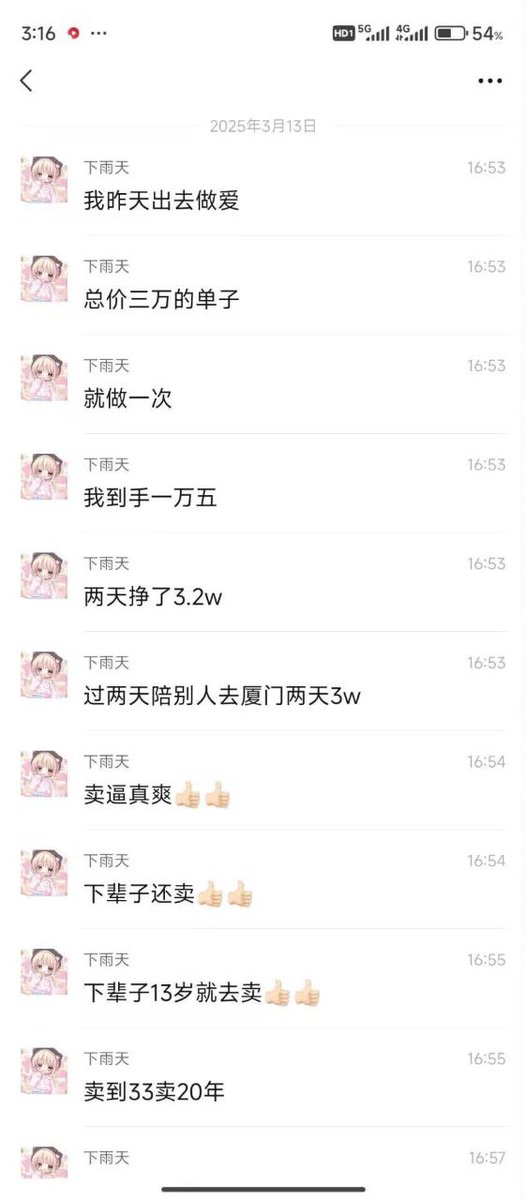 jiugonge1127's tweet photo. 这是真的吗？比我还狠啊……！！ https://t.co/TSxJ1bJSKk