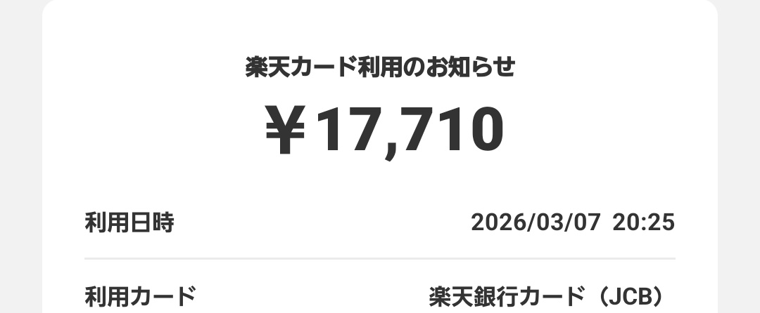 boc___ray's tweet photo. これって…そういうことよね？？ https://t.co/qmX0ftIoul