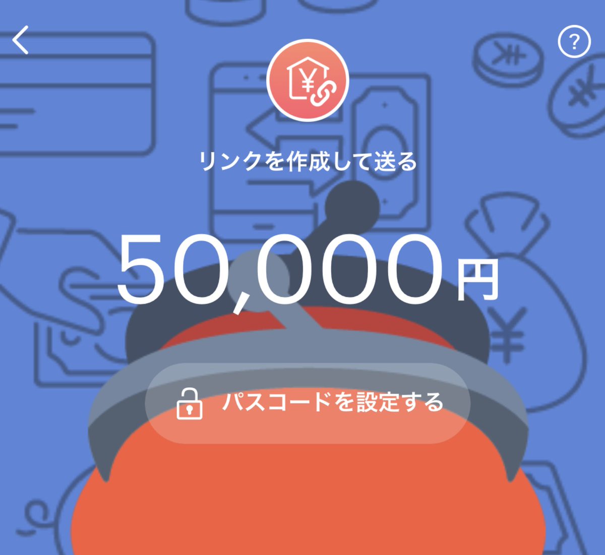 今日も一人残らず配布しますよ
パスコードは廃止です

『どうせ貰えない』と批判のDMが何件か来たので、24時間いつだろうが『いいね』した方にPayPay渡します
全員1人残らずです。

リプした人は優先します！

プロフから追加で自動配布