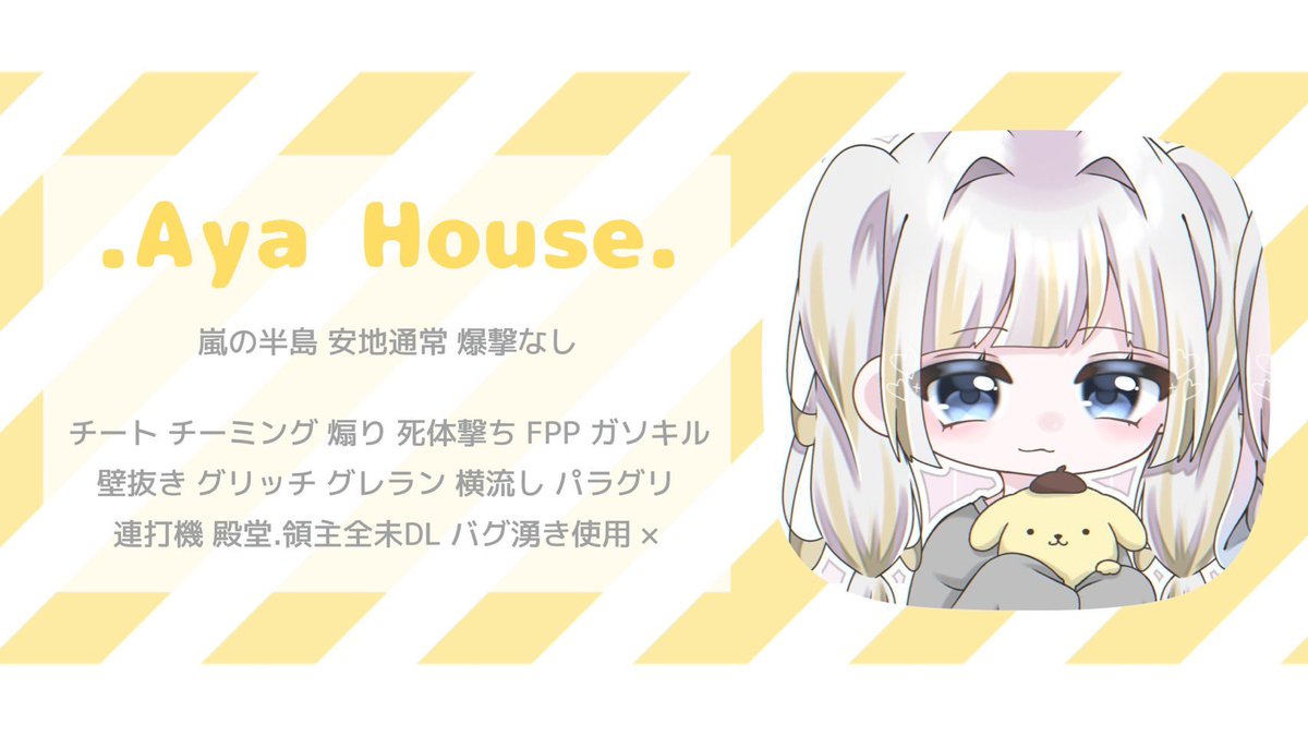 ℍ𝕒𝕣𝕦𝕣𝕦𓂃꙳꒰ 🦢 ꒱ tweet media
