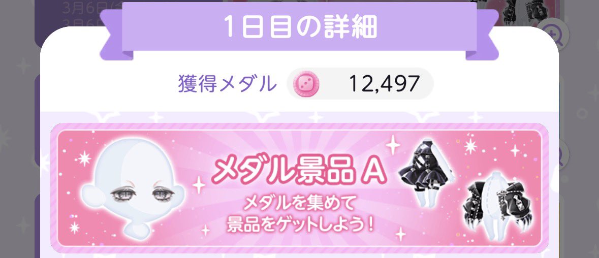 mil.のサブ tweet media