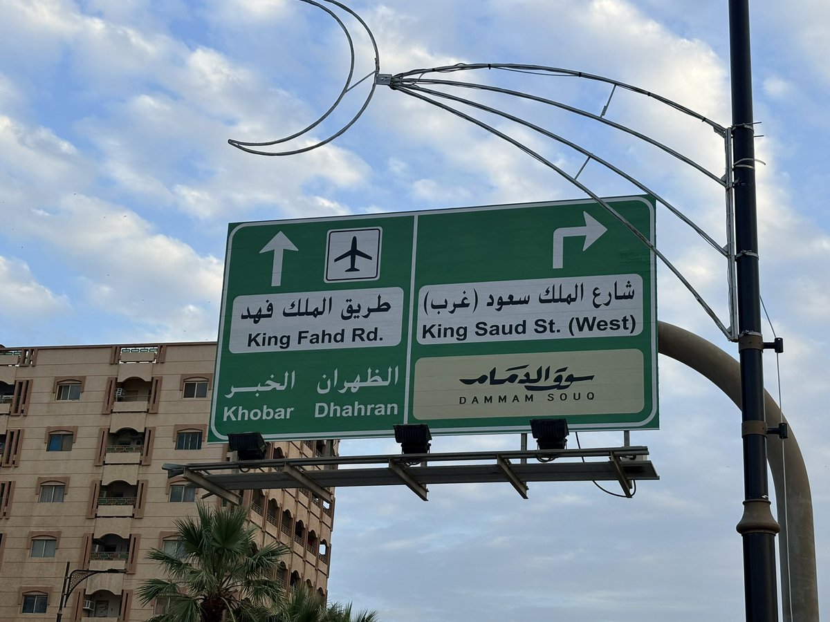 جمعية أُمَناء للتنمية tweet media