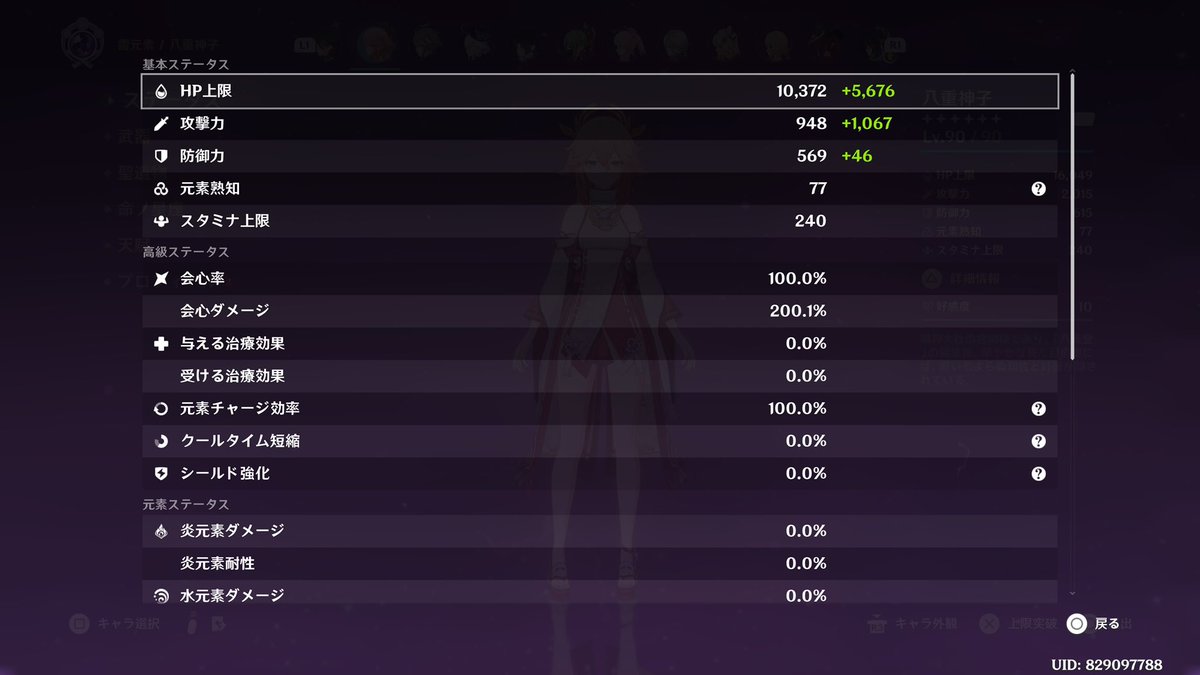 あーる tweet media