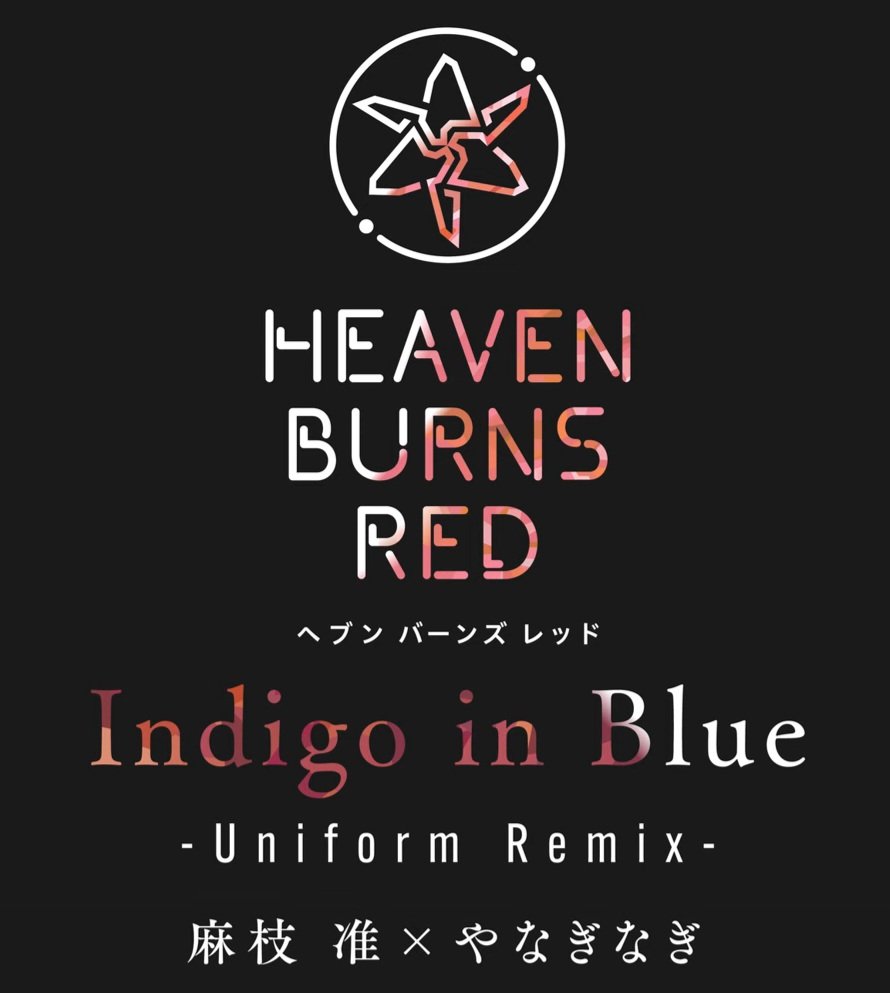 I didn't know HBR had a remix album until recently, but these remixes are insanely good. Cool to know that Feryquitous did a remix too.