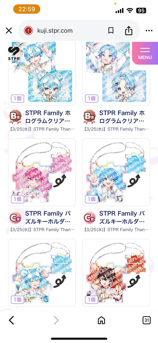り る に ゃ🎀 tweet media