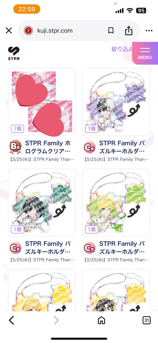 り る に ゃ🎀 tweet media