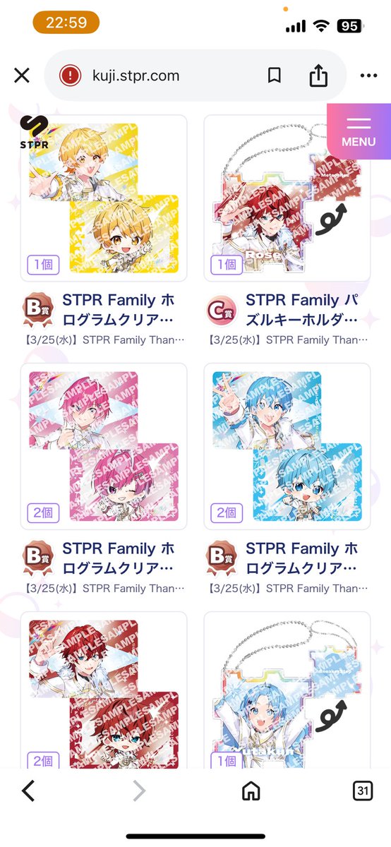 り る に ゃ🎀 tweet media