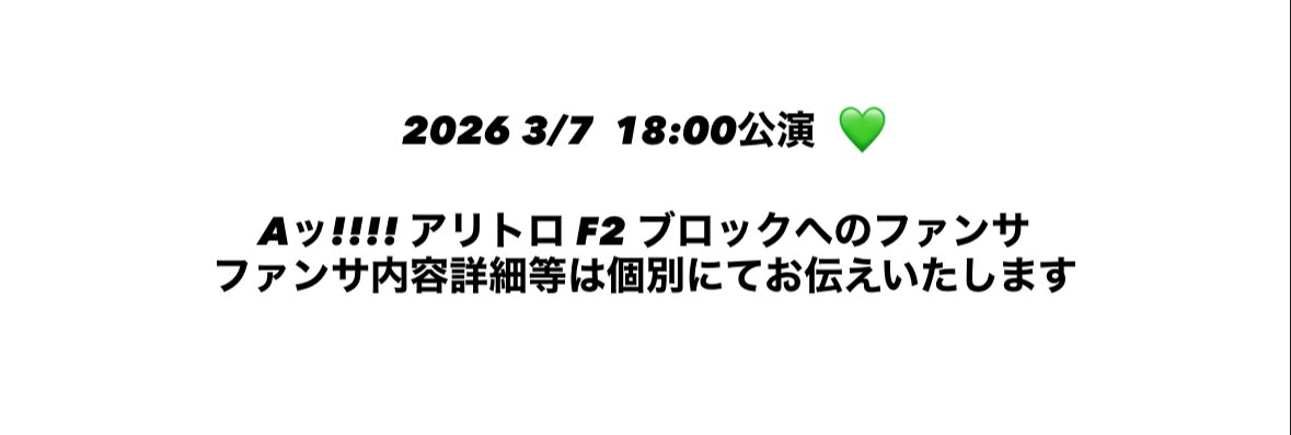 取引 tweet media