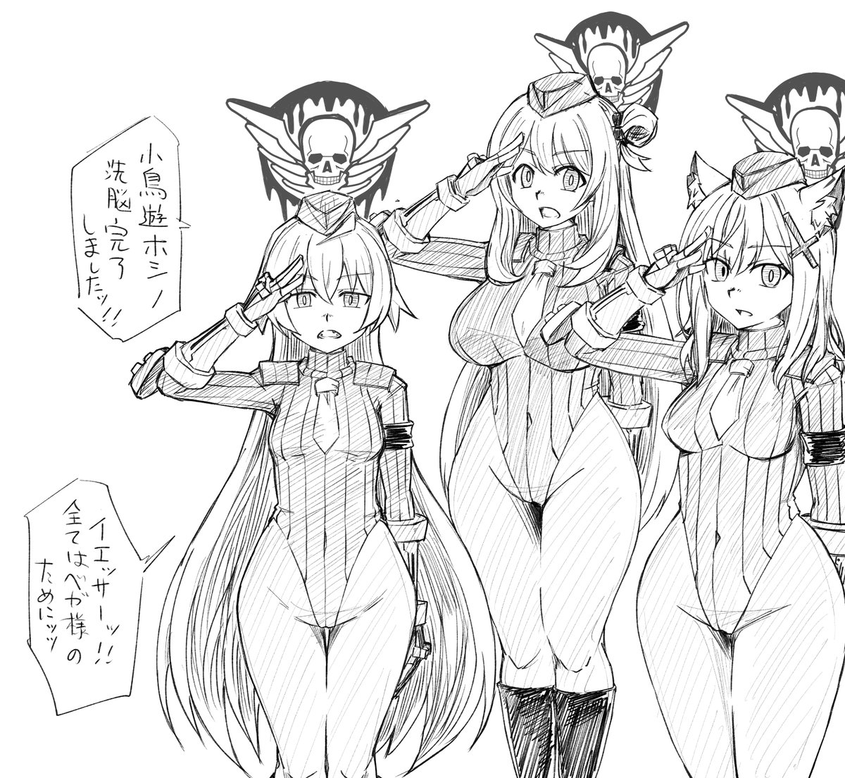 ブルアカベガしん①②③ 