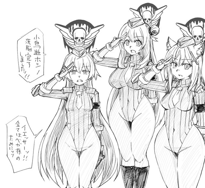 ブルアカベガしん①②③ 