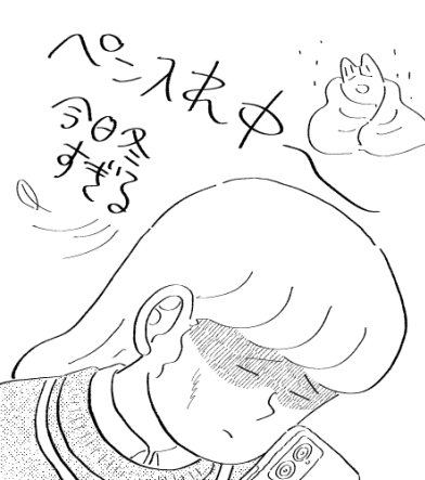 ペン入れ中です 