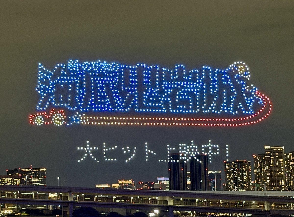 鬼龍院翔(41歳) tweet media