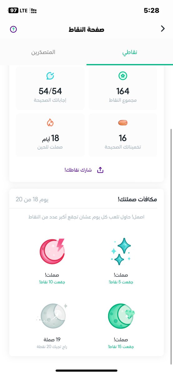 🩷🩷 tweet media