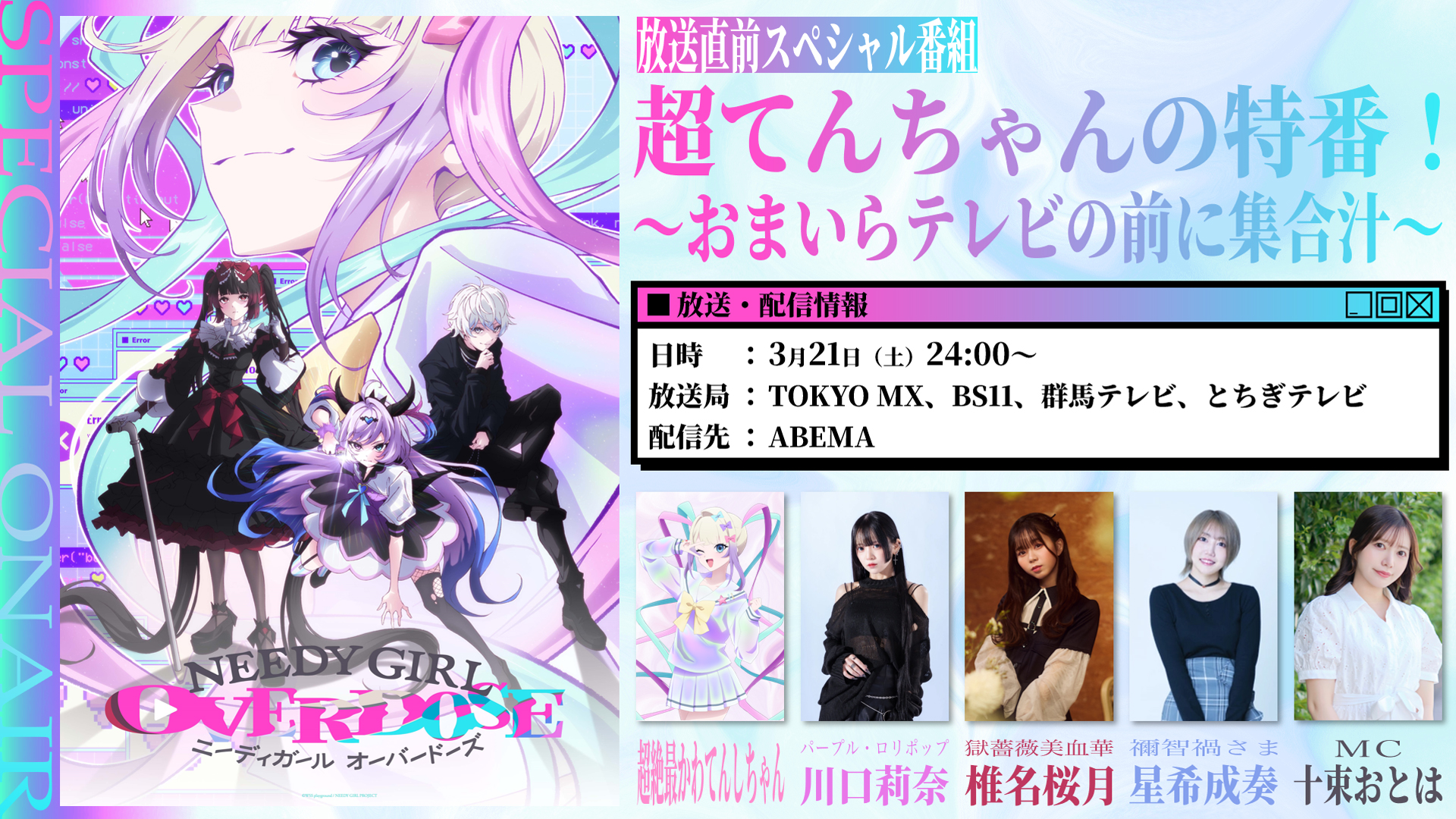十束おとは(おとはす) on X: 