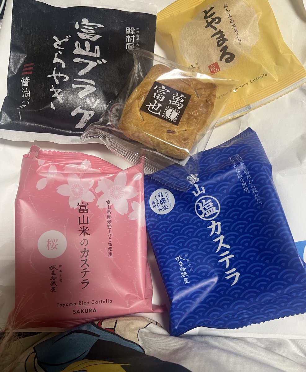 ゆみたん🥚 (@yumitan777) / Posts / X