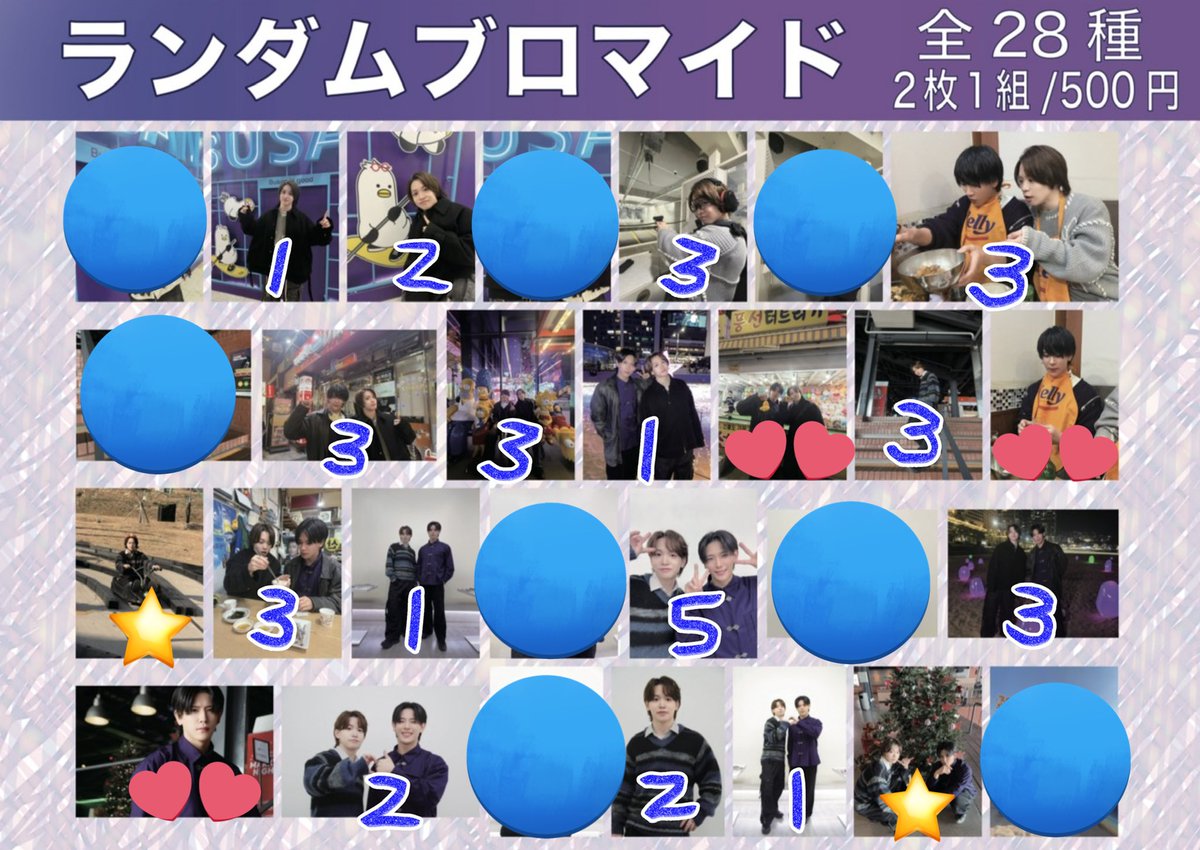 マサムネ@急ぎの返信出来ません tweet media