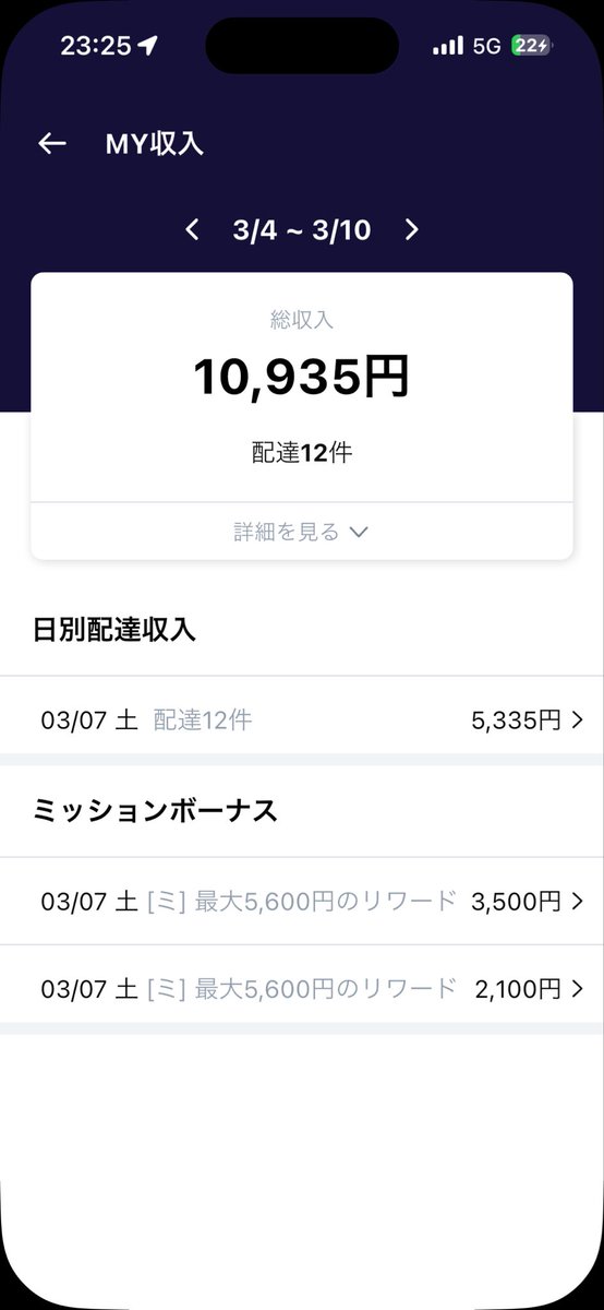 今日も元気に #フードデリバリー
ビールが美味いぜ😋