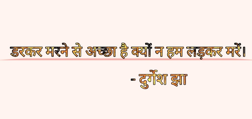 DURGESH JHA tweet media