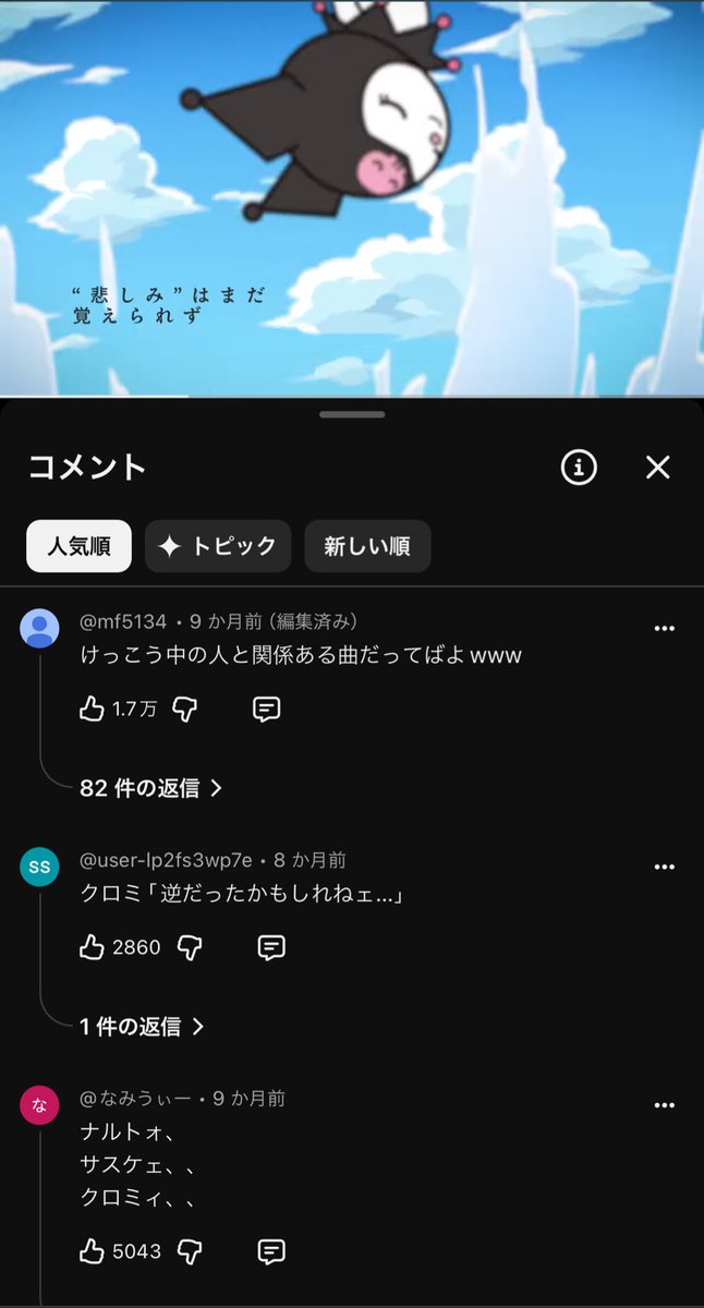 senchan280's tweet photo. 最近NARUTO見見はじめた民なのでわろてる https://t.co/jGqJJ3Q0up