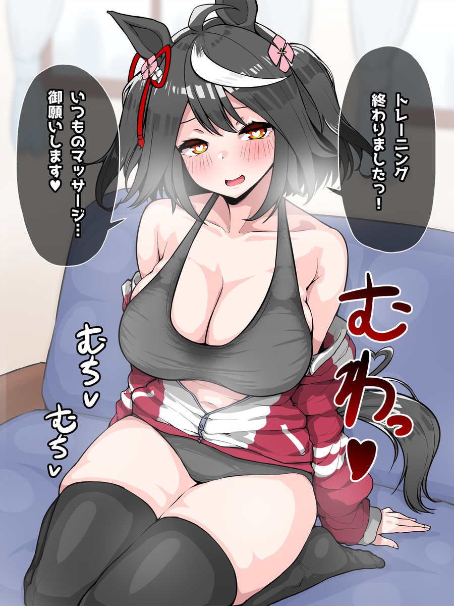 過去絵キタちゃん 