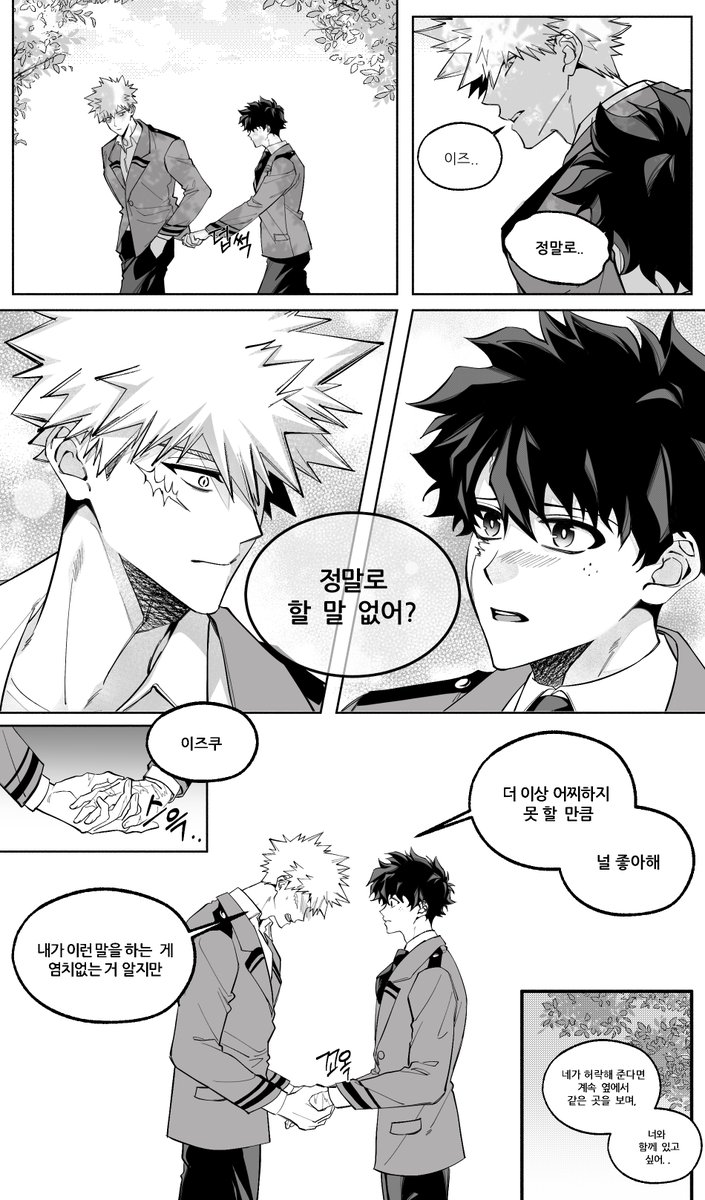이z tweet media