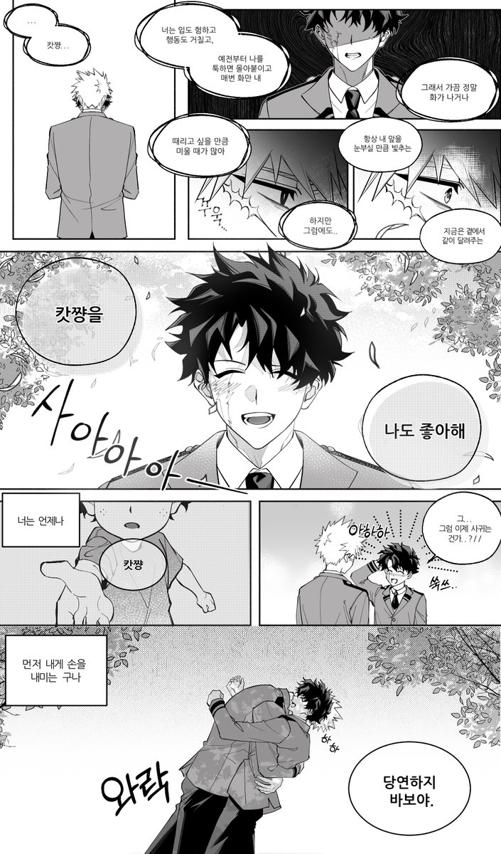 이z tweet media