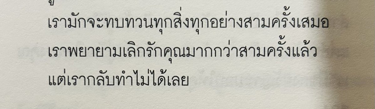 P.S.Publishing 🛻K16 tweet media