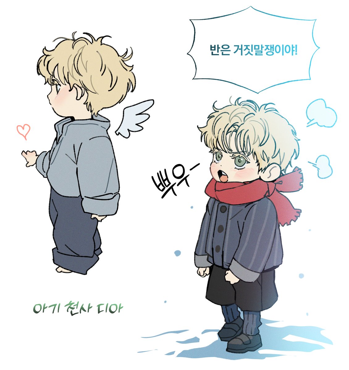 래하(예하) tweet media