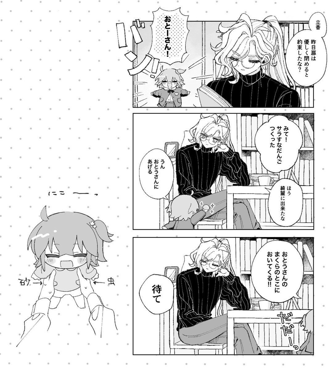 喧嘩猫 tweet media