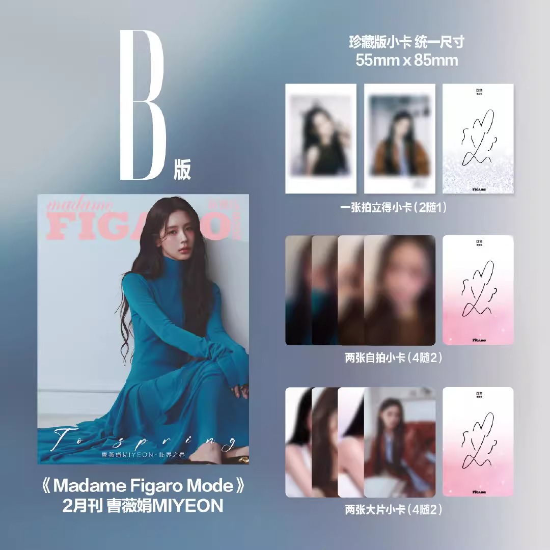 กดจนกว่าจะหมด💕ของมันต้องมี
Pre - นิตยสาร MadameFigaroMode #มิยอน #MIYEON 2026
ราคาโปร 450฿(ระบุ A/B),C ราคาโปร 790฿+การ์ดครบ
🛒สั่งซื้อ/อ่านรายละเอียด👉okirashops.lnwshop.com/p/6175

#okiraxGIDLE #미연 赵美延miyeon #GIDLE #ตลาดนัดไอเดิล #ตลาดนัดgidle #ตลาดนัดg_i_dle #ตลาดนัดรวมด้อม