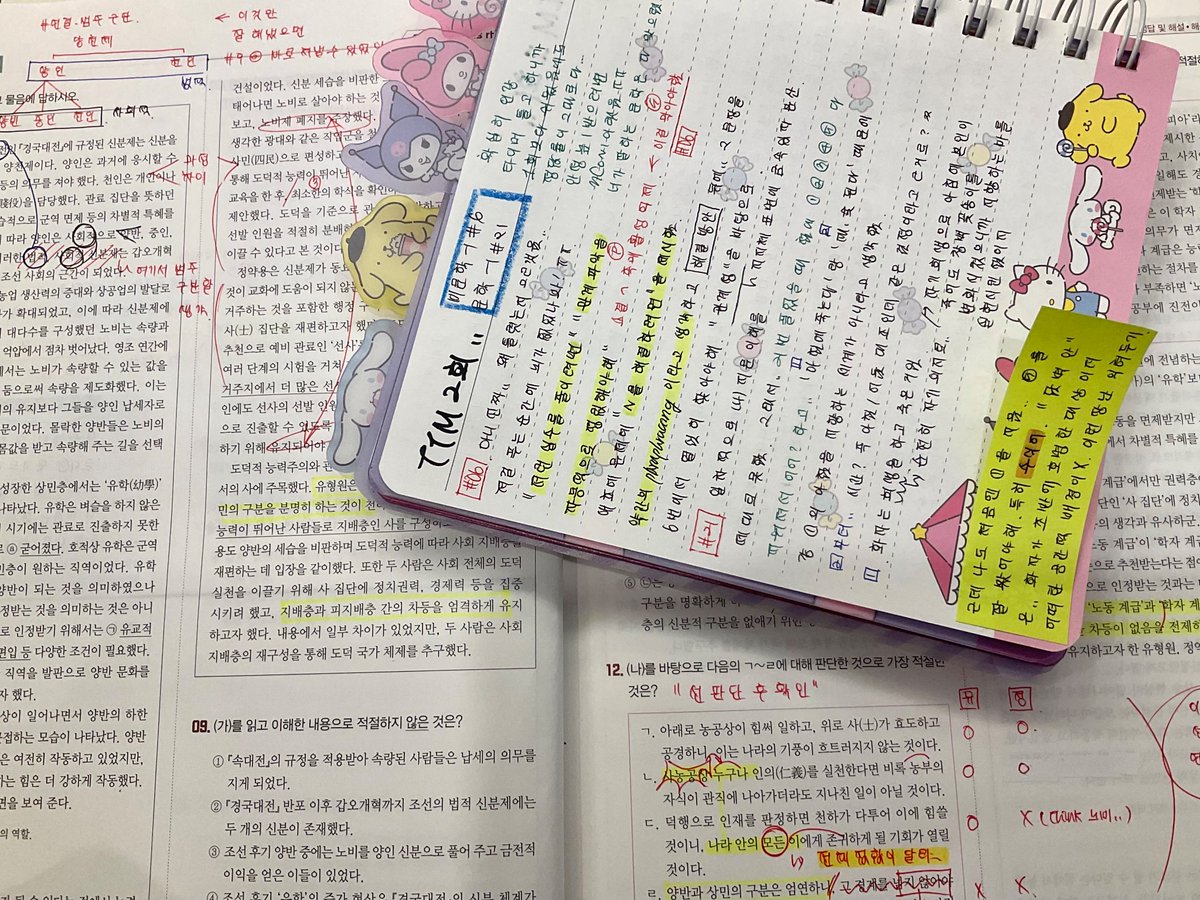 plzX3__'s tweet photo. 저도국어���동강령노트?그런거만들엇어요 (뿌듯) https://t.co/mjTO8YCJcv