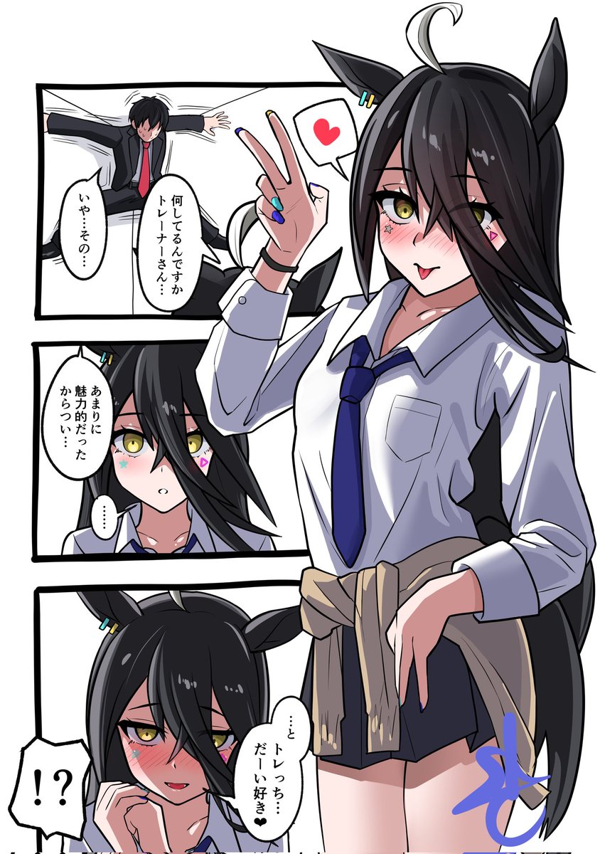 SLC(絵を描く人) tweet media