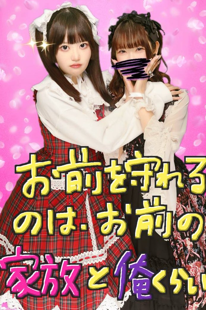 あまろりももこ (@pfirsichgift) on Twitter photo 