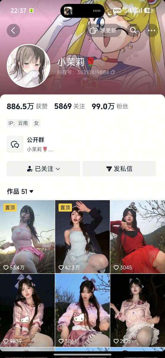 XGJ01's tweet photo. #抖音 小茉莉 付费定制露三点��薇十五部 https://t.co/jT7njvZRK0