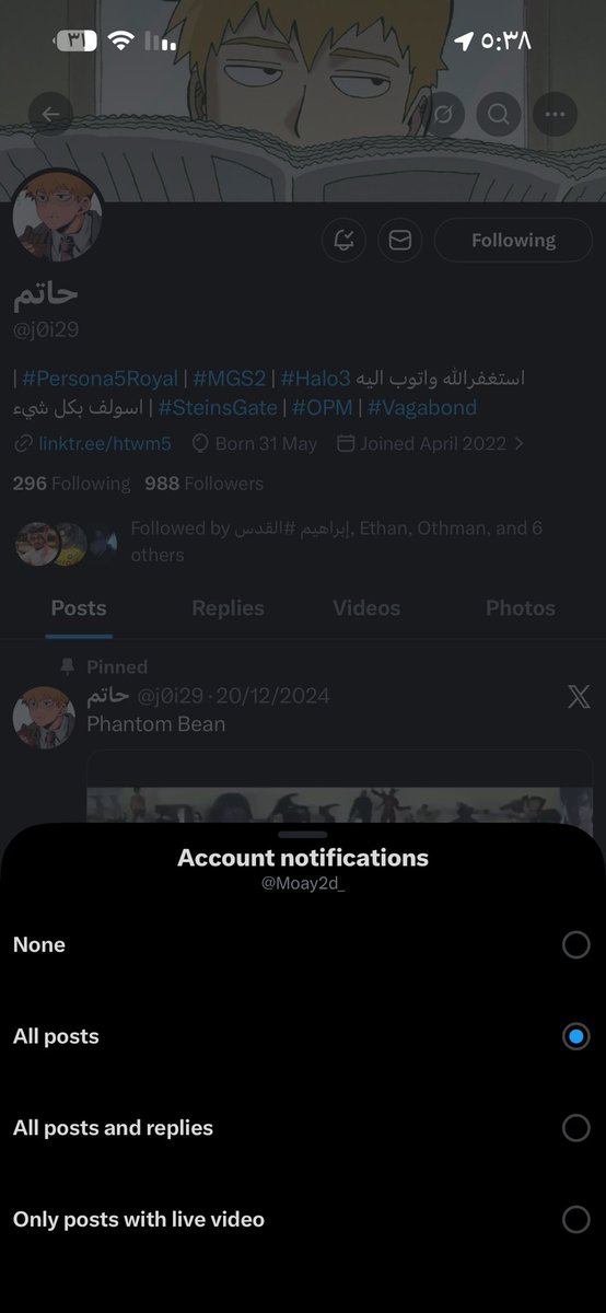 مؤيد tweet media