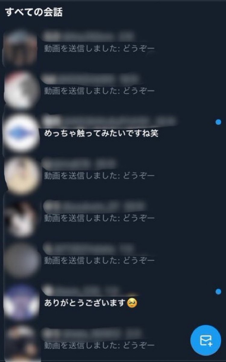 うらら tweet media