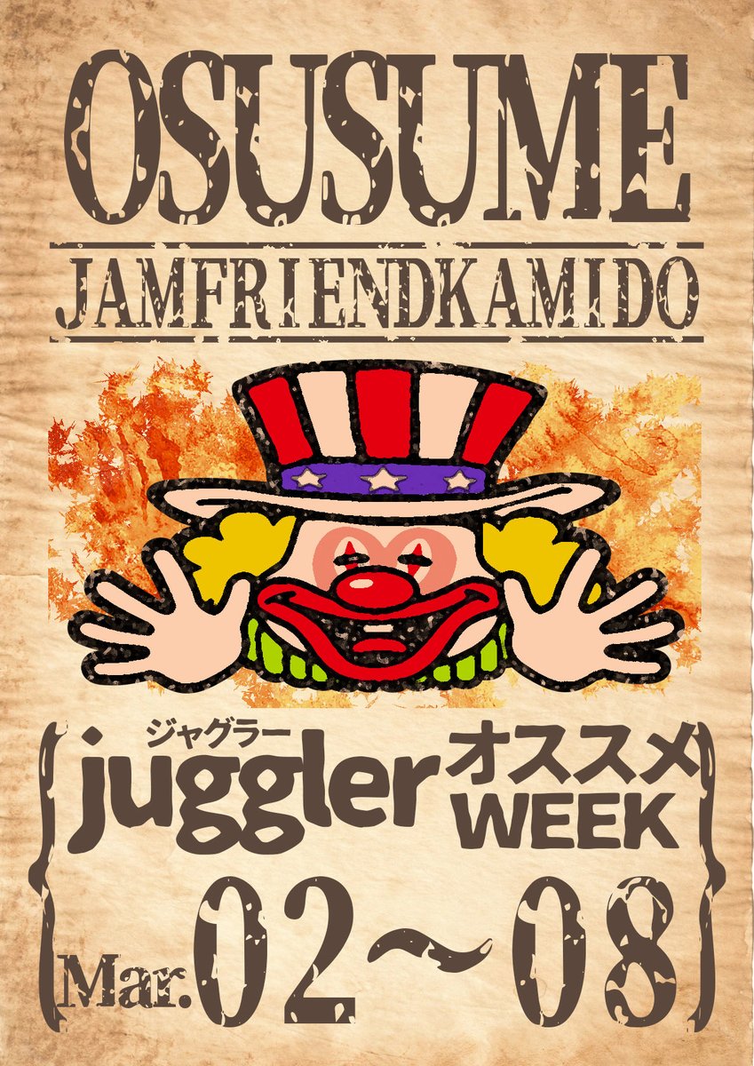 (上)スイカ店長 tweet media