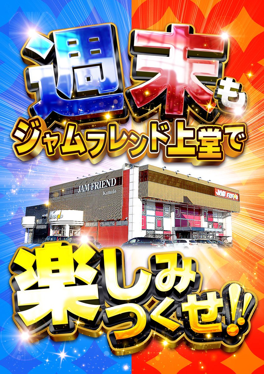 (上)スイカ店長 tweet media