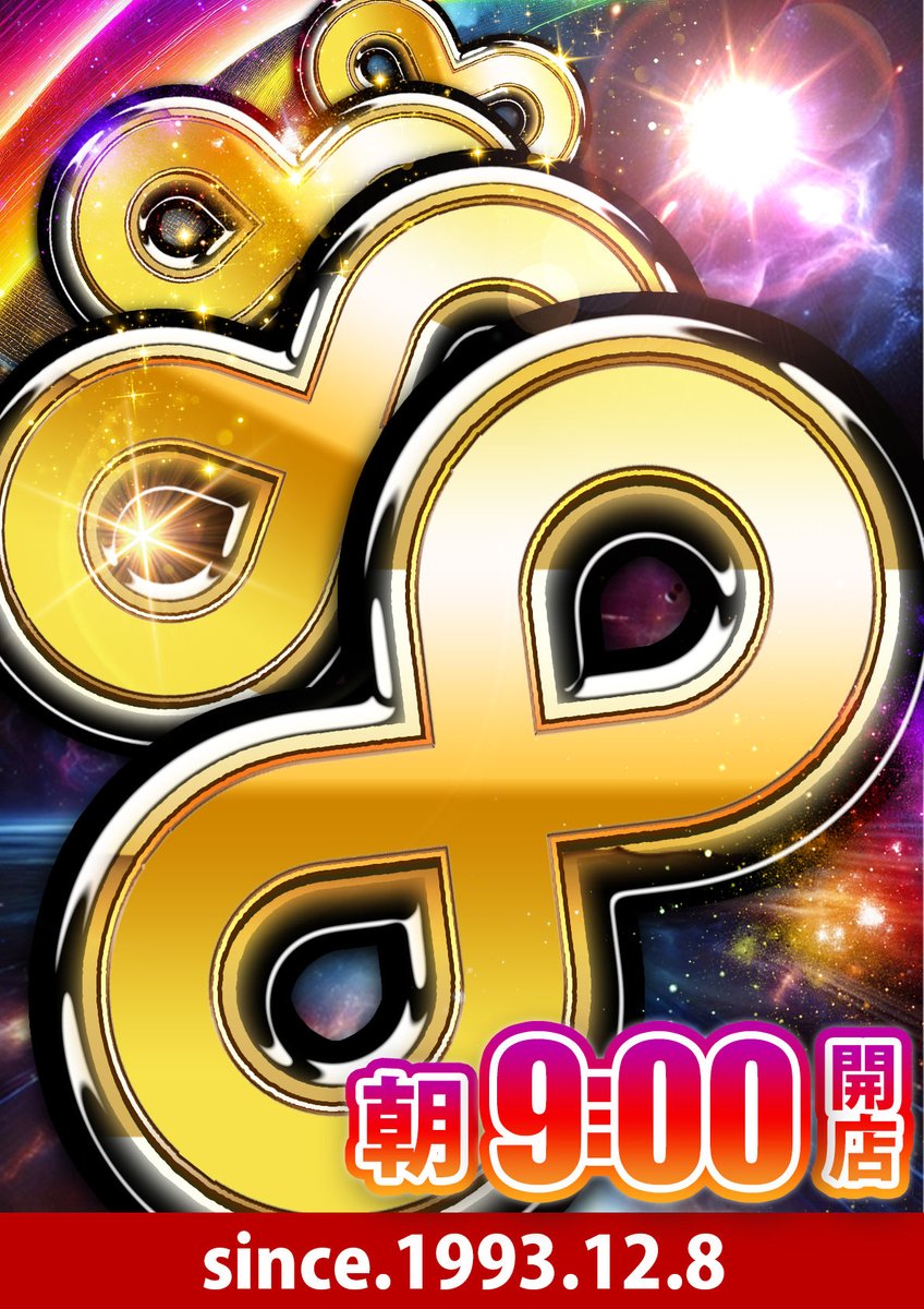 (上)スイカ店長 tweet media